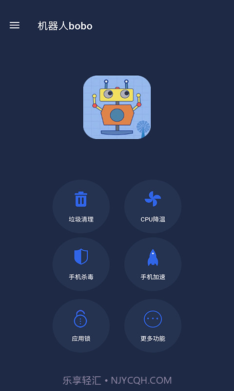 机器人bobo截图2 机器人bobo截图2