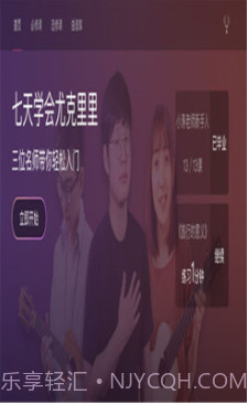 AI音乐学院(ai音乐学院视频教程)V2.7.8 安卓最新版截图4 AI音乐学院(ai音乐学院视频教程)V2.7.8 安卓最新版截图4