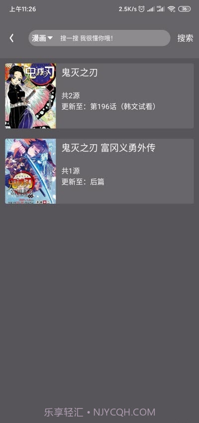 喵喵番精简完美版截图2 喵喵番精简完美版截图2