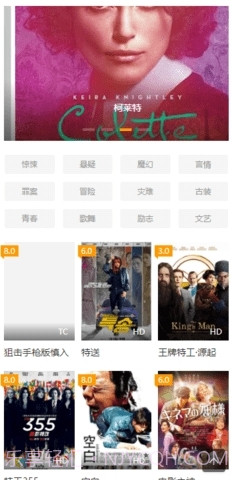 晴天影院截图3 晴天影院截图3