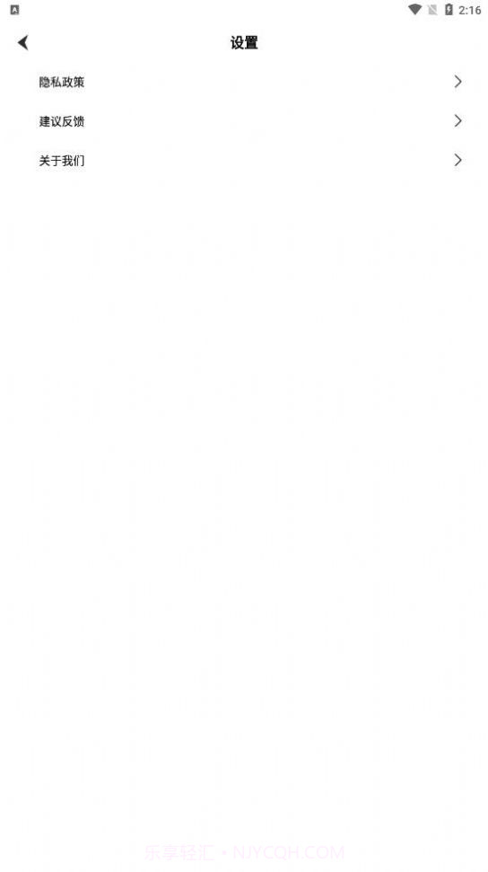 小蝴蝶签名工具截图1 小蝴蝶签名工具截图1