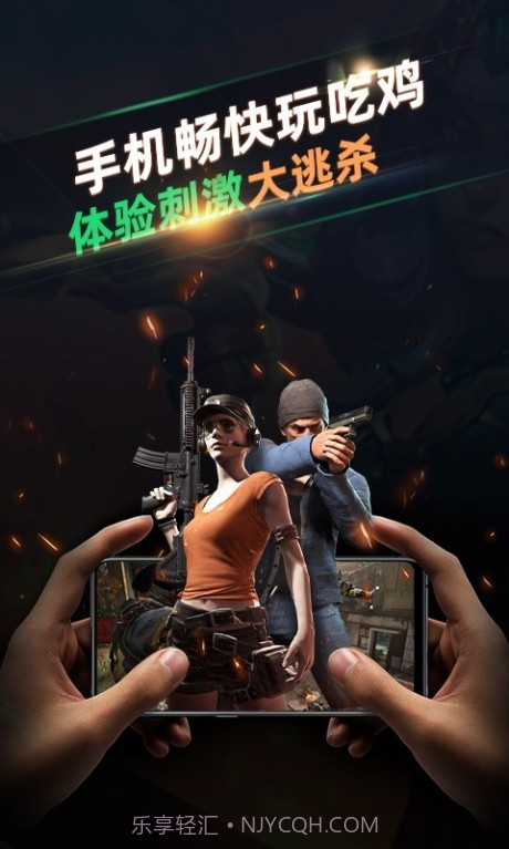 懒耗子云电脑截图2 懒耗子云电脑截图2