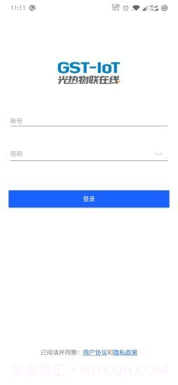 光热在线截图3 光热在线截图3
