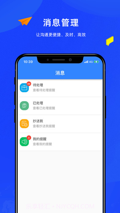 匠员外截图4 匠员外截图4