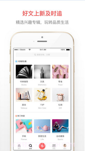 半糖截图2 半糖截图2