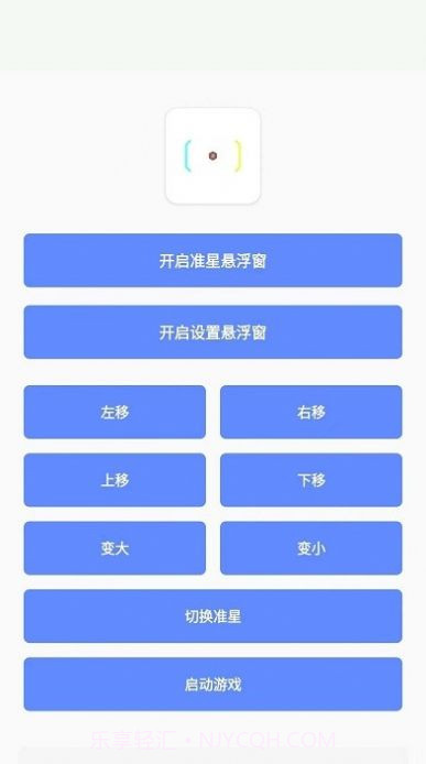小梦工具箱画质助手截图2 小梦工具箱画质助手截图2