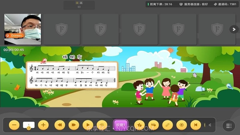 find线上课截图3 find线上课截图3