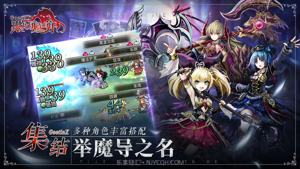 GOETIA X截图2 GOETIA X截图2