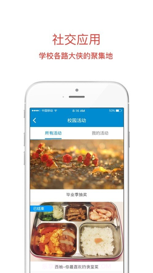 中航大截图4 中航大截图4