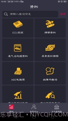 卡巴驿家截图1 卡巴驿家截图1