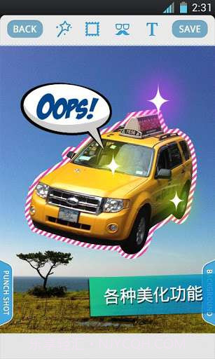 抠图神手 Photo Punch截图4 抠图神手 Photo Punch截图4