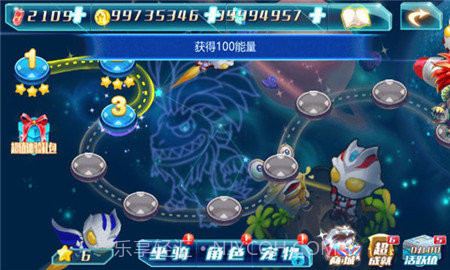 奥特曼酷跑急速超人截图1