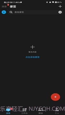 驴助手截图3 驴助手截图3