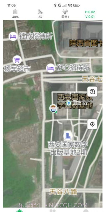 知位通测量截图1 知位通测量截图1