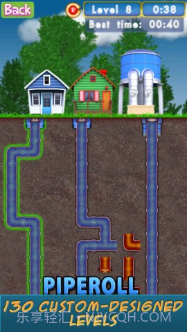 接水管 PipeRoll截图1