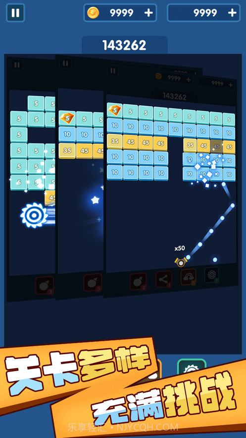 砖块爆爆爆截图5 砖块爆爆爆截图5