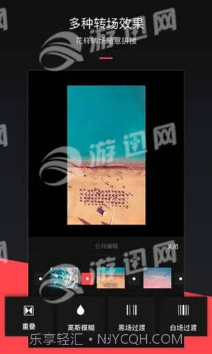 MixV截图4 MixV截图4