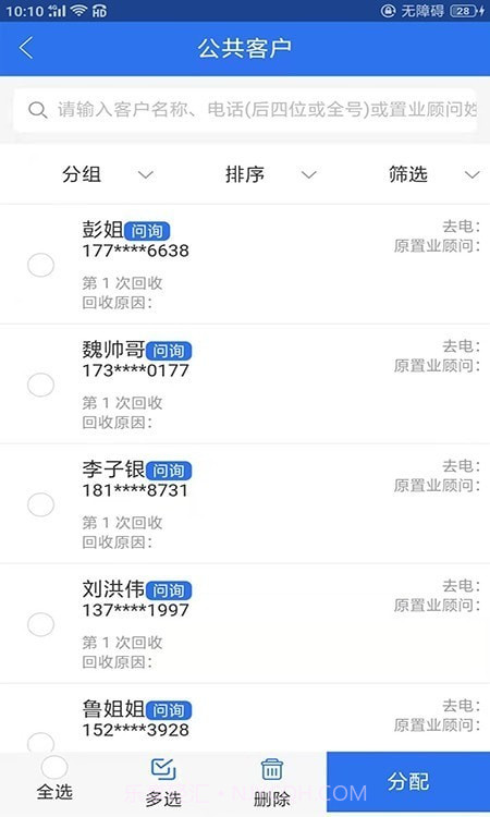汇售房截图5 汇售房截图5