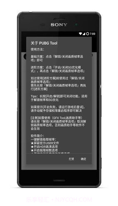 pubg tool截图2 pubg tool截图2