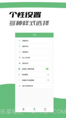 Air耳机助手截图2