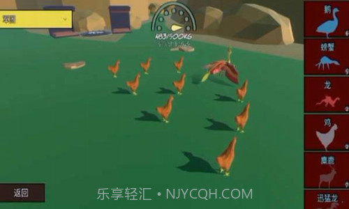 动物融合大乱斗截图3 动物融合大乱斗截图3