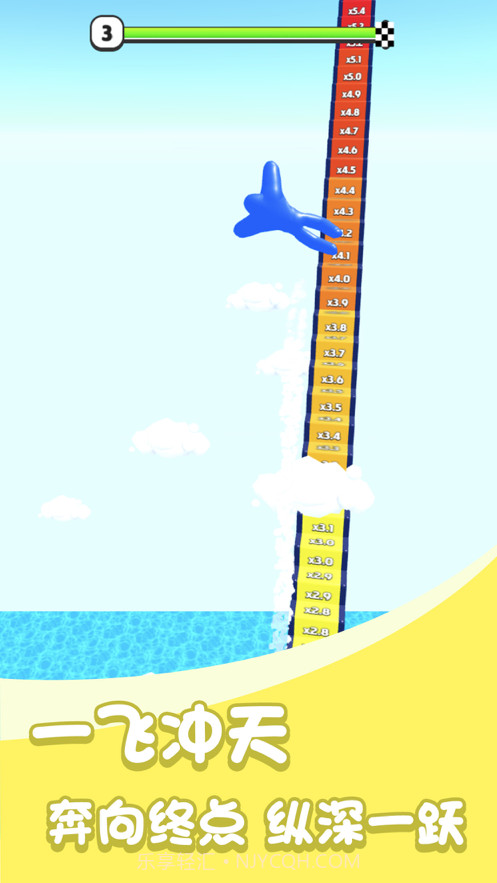 巨人冲冲冲截图5