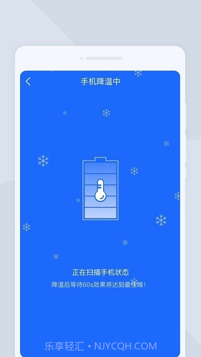 如意扫描王截图4 如意扫描王截图4