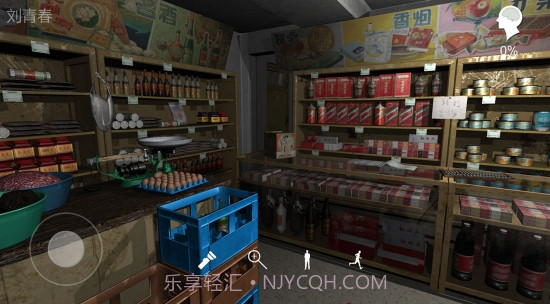 郎威截图3 郎威截图3