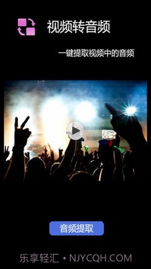 免费视频剪辑截图3 免费视频剪辑截图3