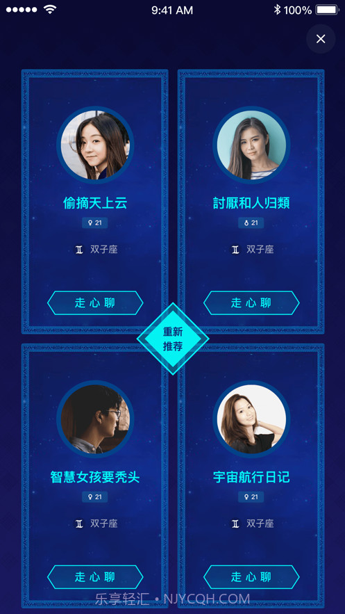 D2速配截图3 D2速配截图3