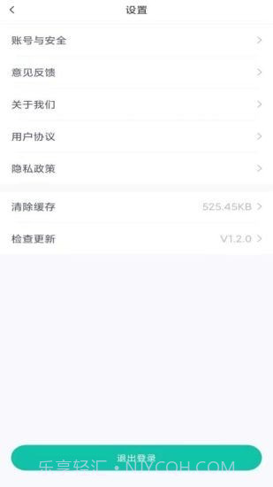 彩虹代驾截图2 彩虹代驾截图2
