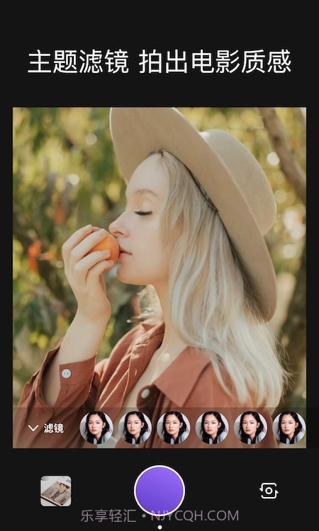 构图相机截图3
