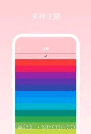 七安日记小本截图1 七安日记小本截图1