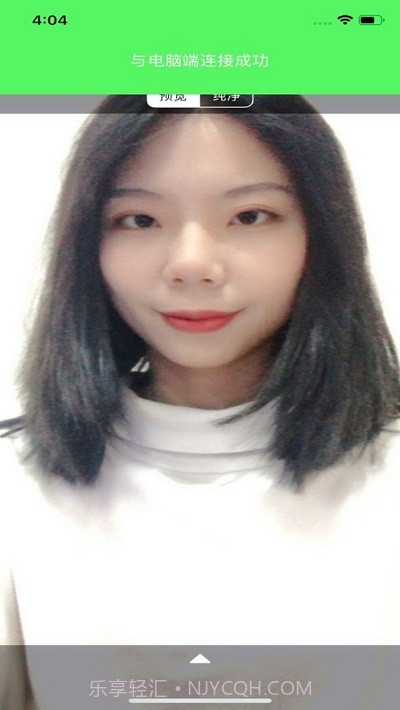 创咖ARlive免费截图4 创咖ARlive免费截图4