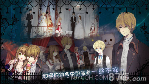 Dreaming On the Last Light截图5 Dreaming On the Last Light截图5