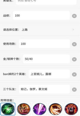 p图趣味生成器截图1 p图趣味生成器截图1