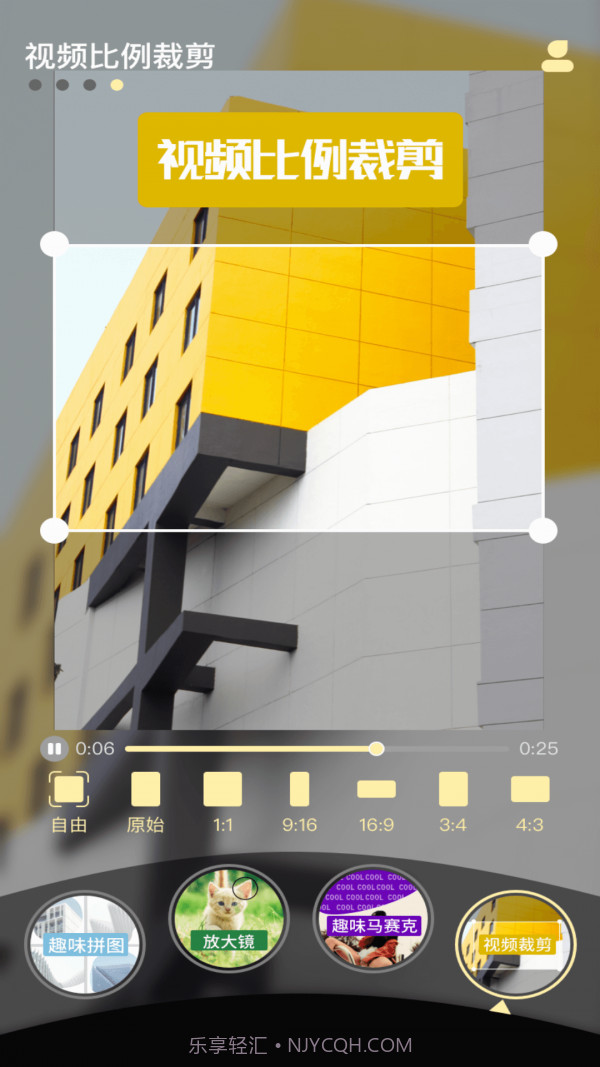 妖妖视频编辑截图1 妖妖视频编辑截图1