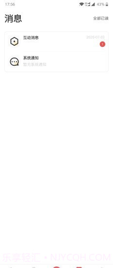 早幼视界截图3 早幼视界截图3