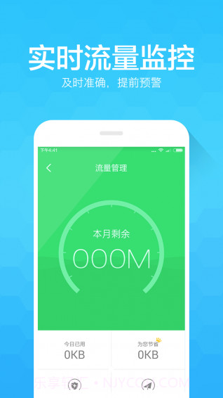 ADsafe截图4 ADsafe截图4