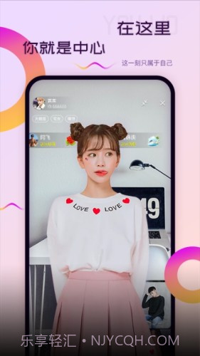 优喔直播交友截图1 优喔直播交友截图1