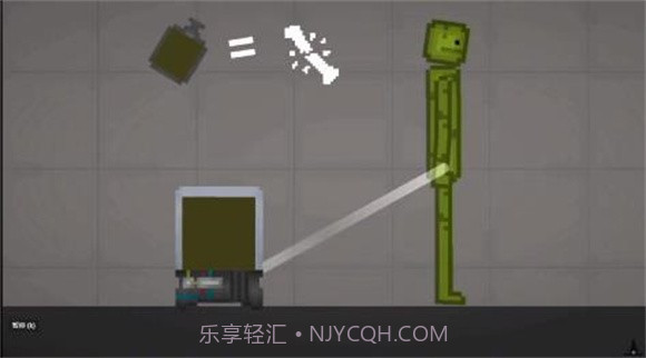 甜瓜游乐场混合液体截图3