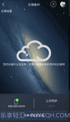 松鼠整理(手机文件整理)V3.2.1 截图1