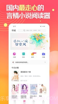 栀子欢小说截图1 栀子欢小说截图1