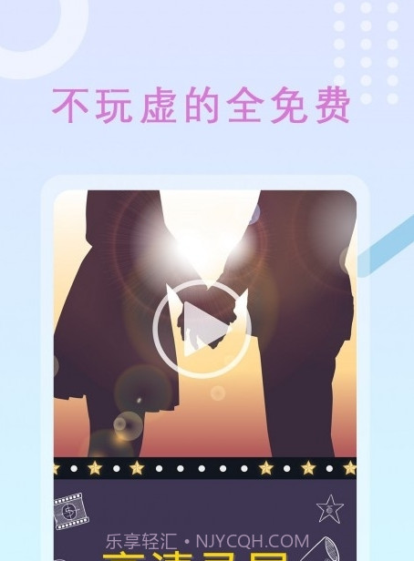 班迪录屏截图3 班迪录屏截图3