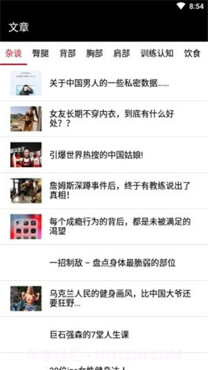 FitPal截图4 FitPal截图4