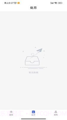 行走日记截图1 行走日记截图1