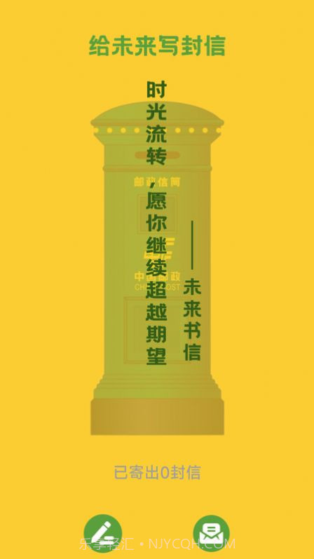 乐业计步截图2 乐业计步截图2