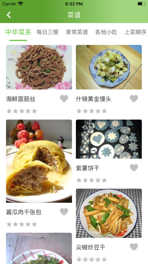 百家健康生活平台截图2