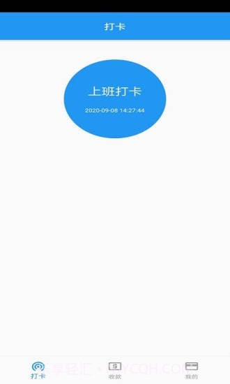 云乐通截图2 云乐通截图2