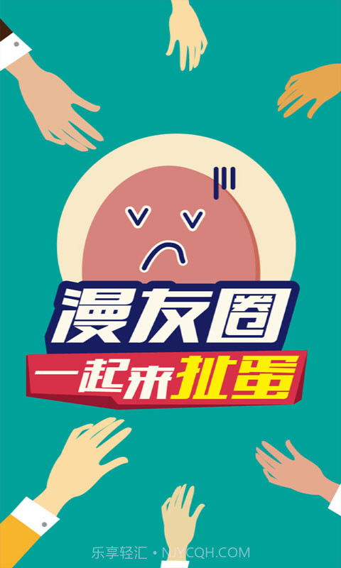 果果漫画屋截图4 果果漫画屋截图4